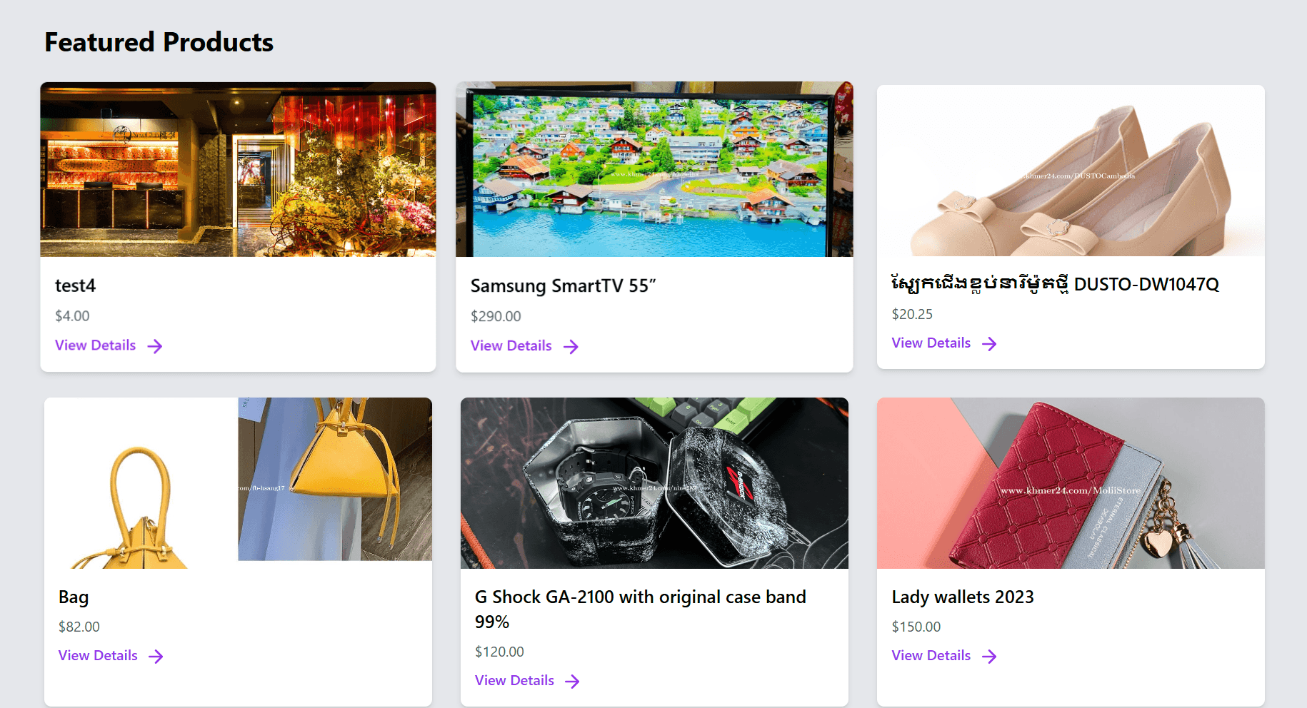 E-Shop